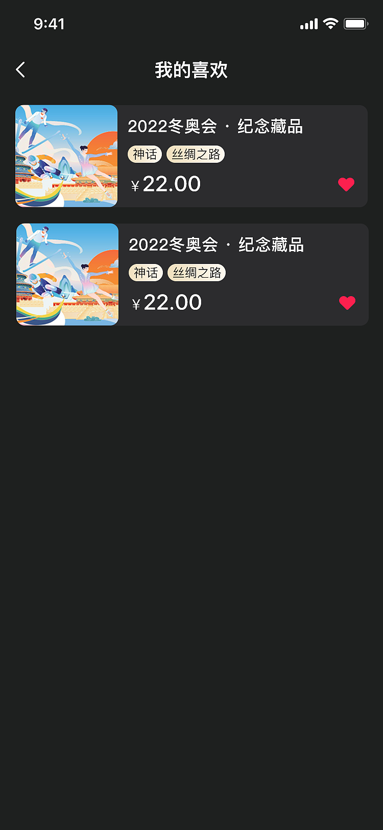 元多多数字藏品（图ZMzI1MzAyNTI4） - APP界面 - 站酷设计师pjuu原创素材 - 站酷ZCOOL