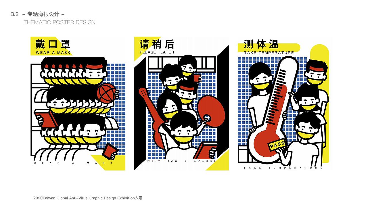 设计作品集2019-2021（图ZMjk3NTA2MjI4） - 品牌 - 站酷设计师阿玥你在吗原创素材 - 站酷ZCOOL