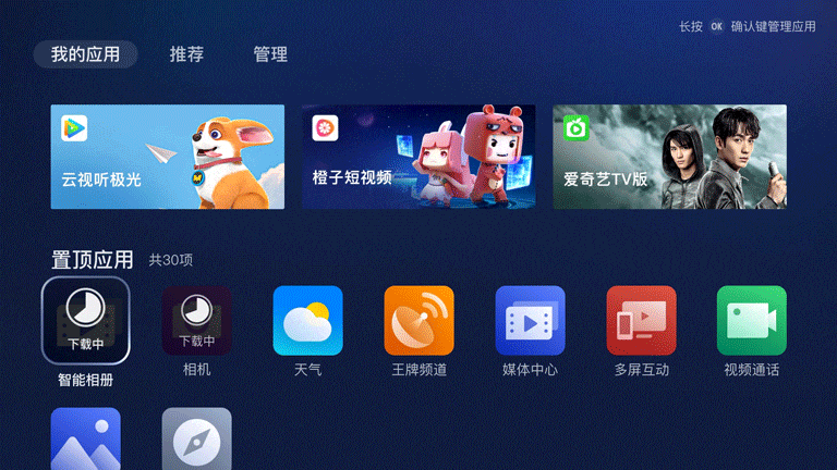 雷鸟一部分动效（图ZMzQ0MDE1OTk2） - 动效设计 - 站酷设计师李高兴_原创素材 - 站酷ZCOOL