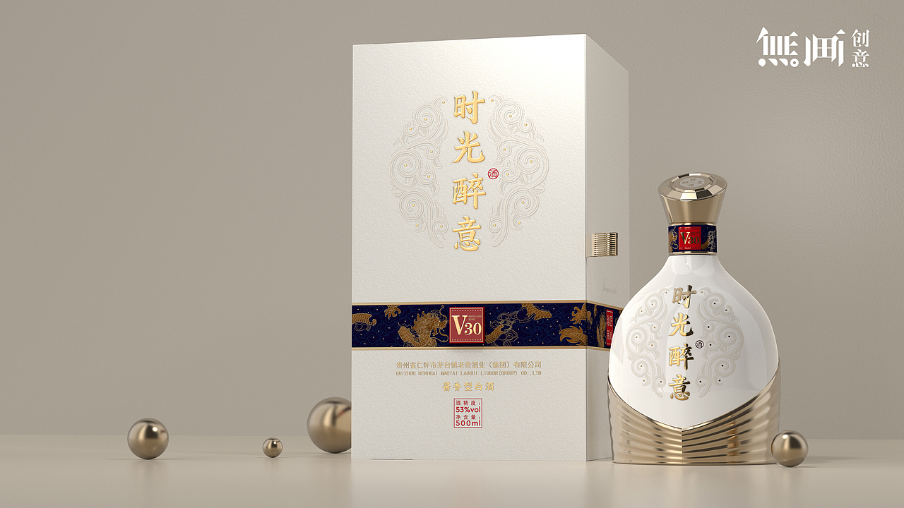 时光醉意（图ZMzIyODg5Nzky） - 包装 - 站酷设计师无画创意原创素材 - 站酷ZCOOL