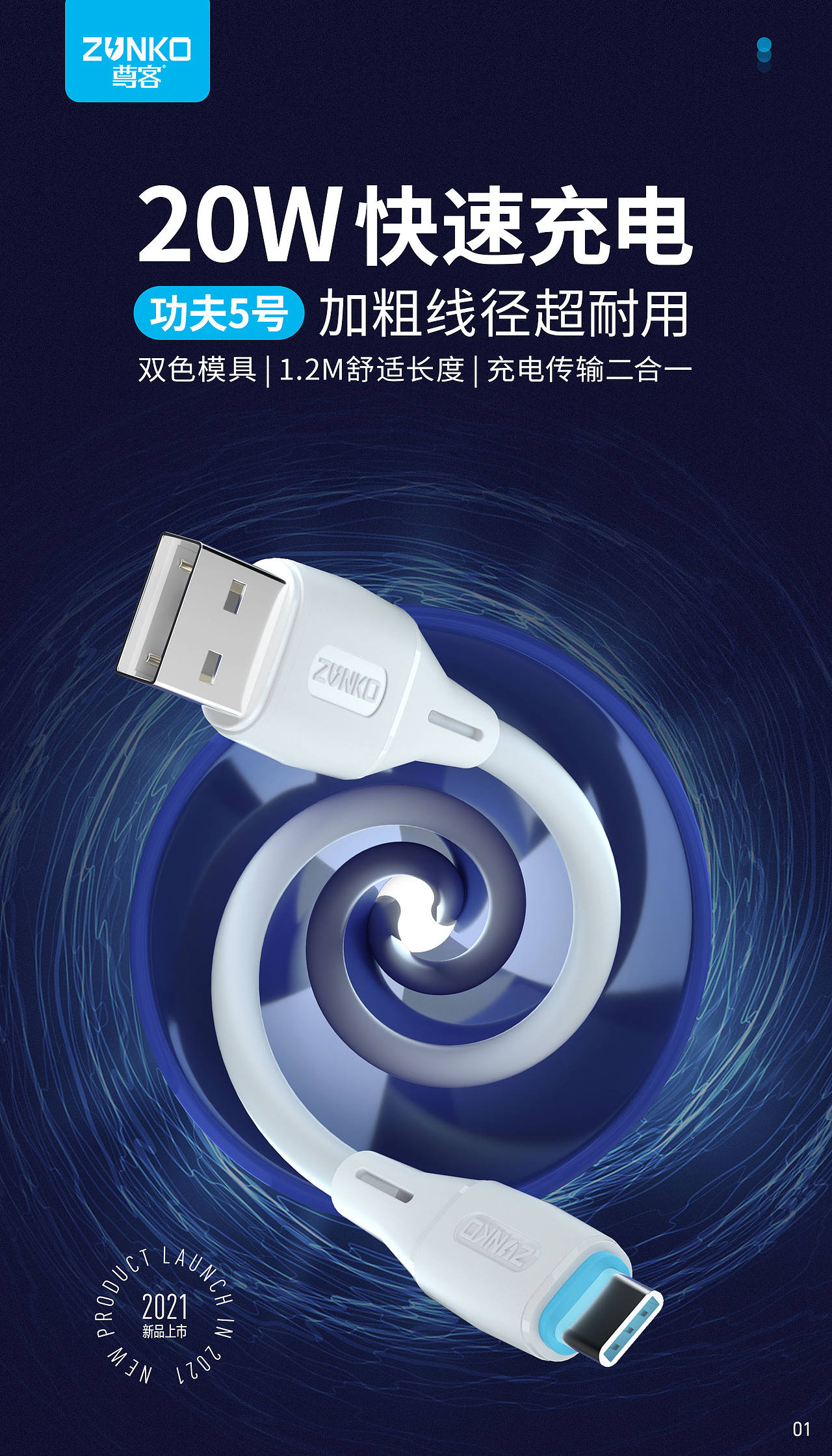 功夫5号（图ZMzQ2MTEwMjc2） - 海报 - 站酷设计师小斐设计原创素材 - 站酷ZCOOL