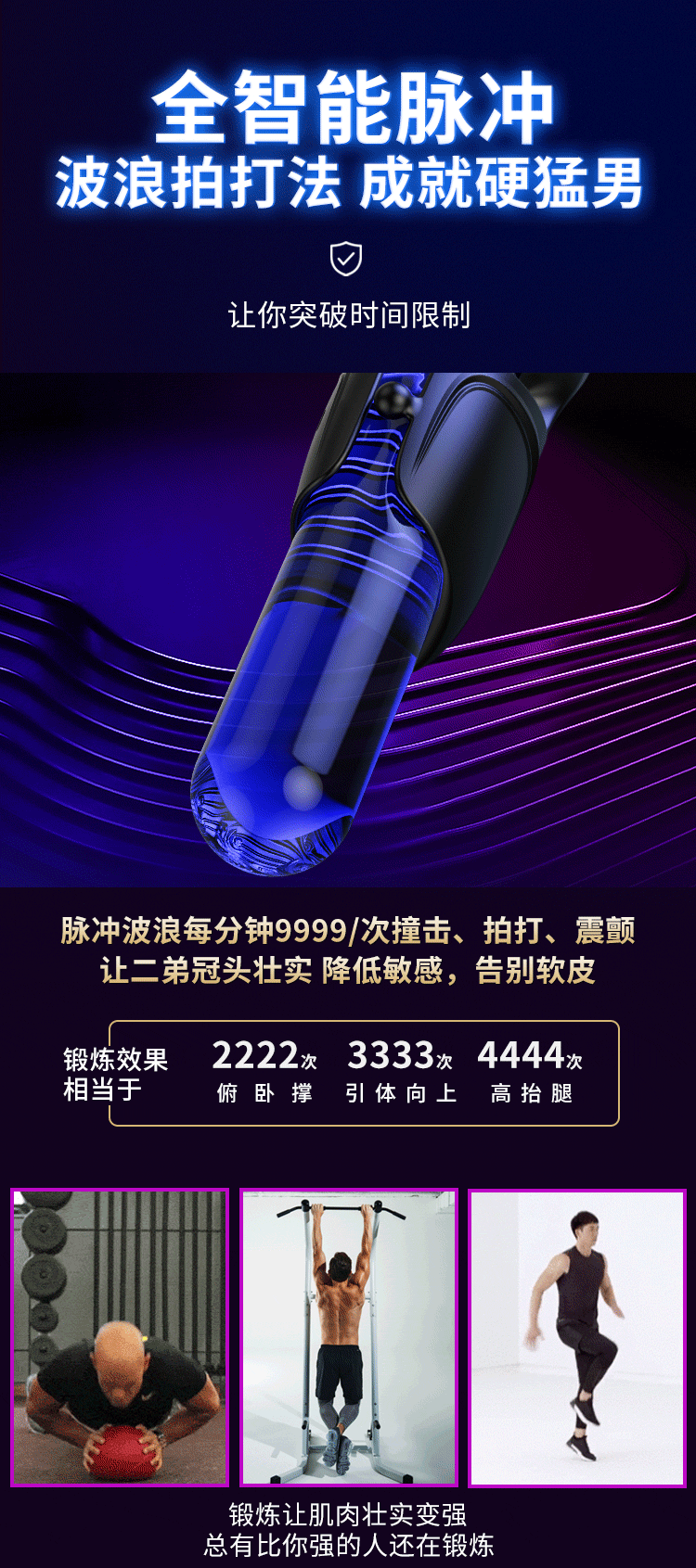 AAV 锻炼器（图ZMzM4NzcxNjIw） - 电商 - 站酷设计师天气微凉M原创素材 - 站酷ZCOOL