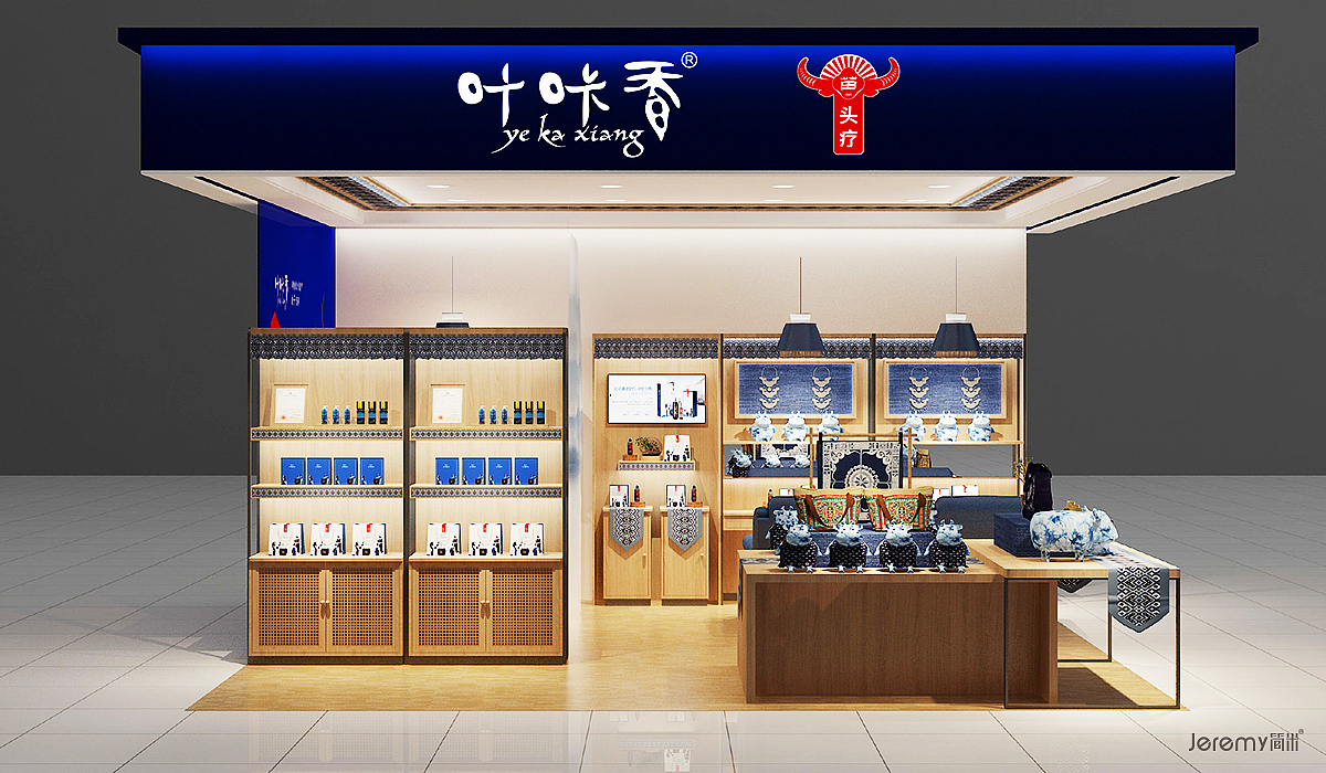 贵州叶咔香苗家头疗连锁形象SI设计