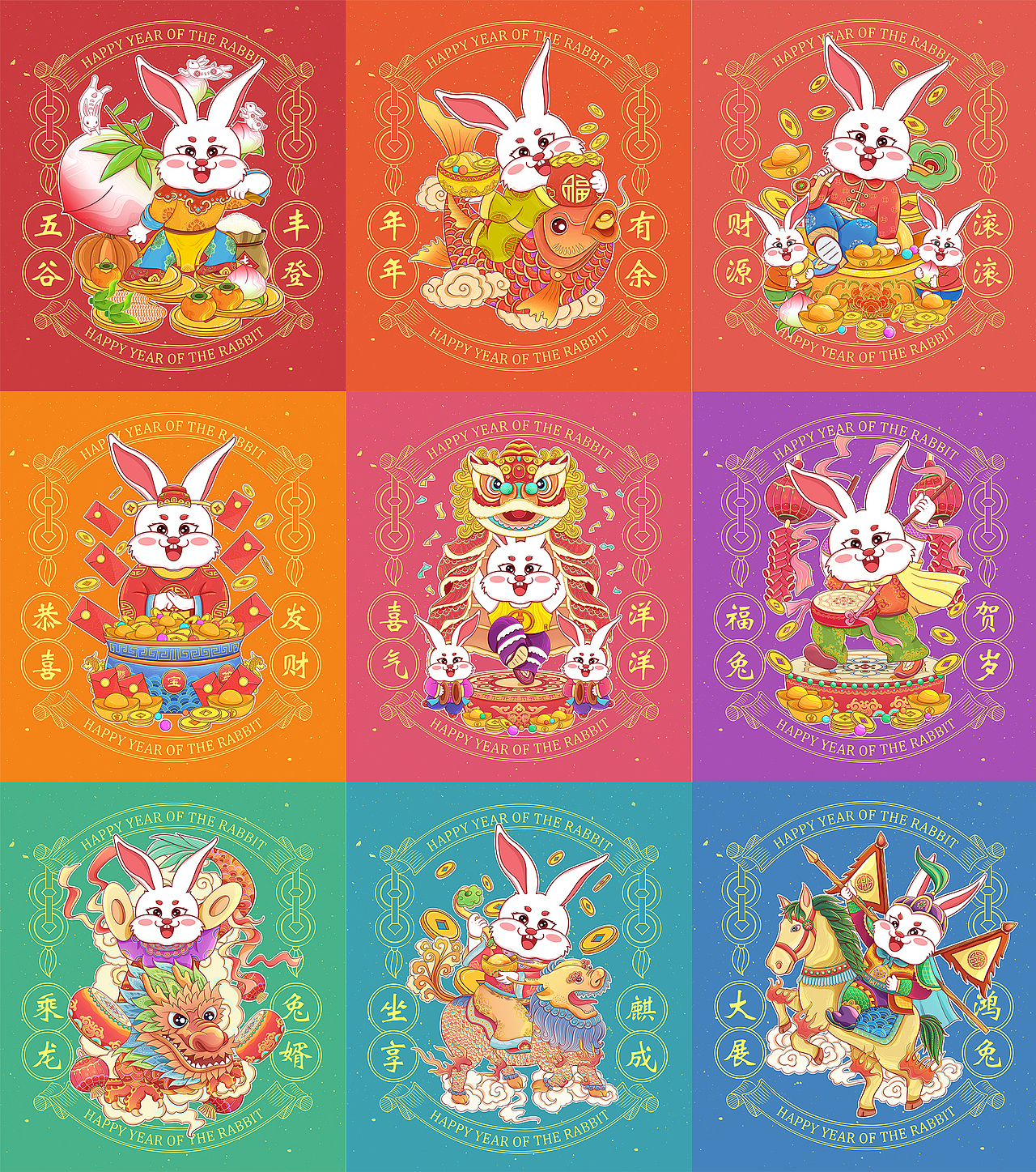 福兔贺岁—兔年新年主题插画（图ZMzAzMDc1NTI4） - 商业插画 - 站酷设计师画画的路垚原创素材 - 站酷ZCOOL