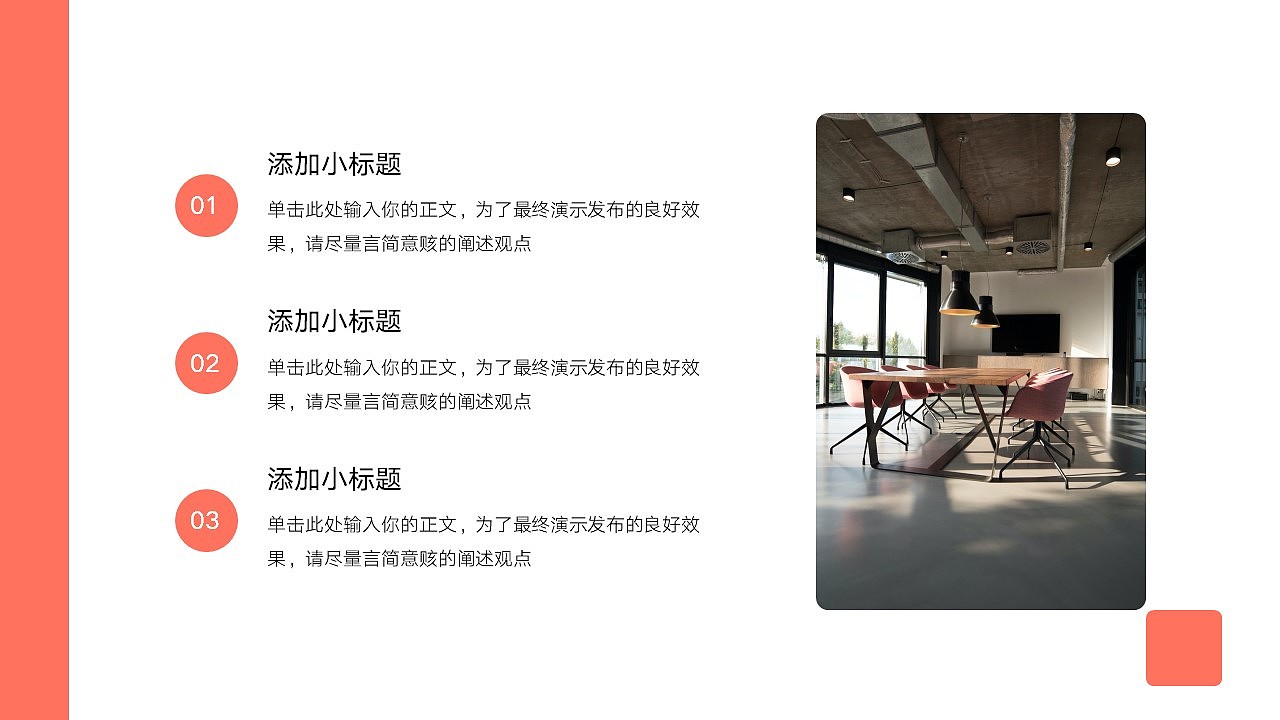 免费PPT模板!电商互联网工作总结PPT!