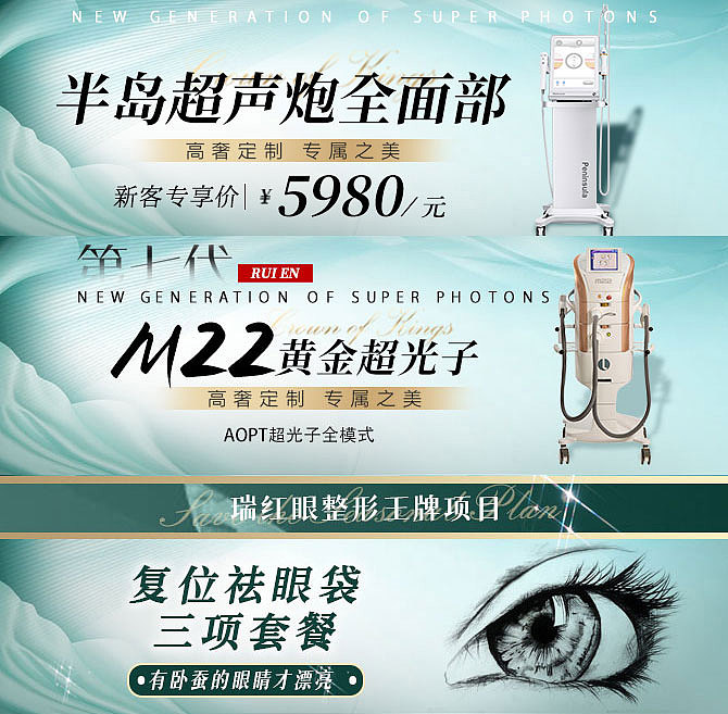 2022年海报作品合集