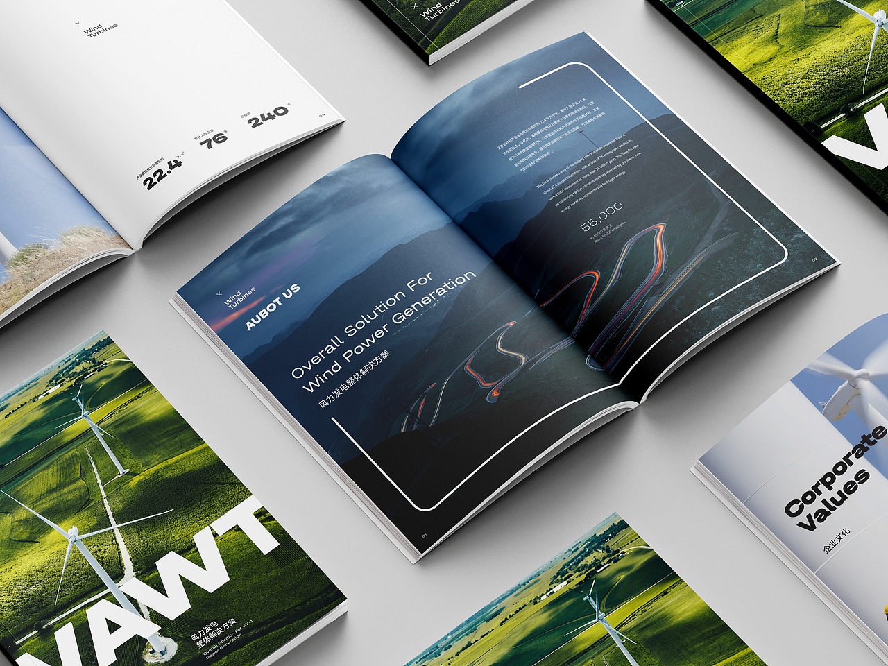 能源行业企业画册