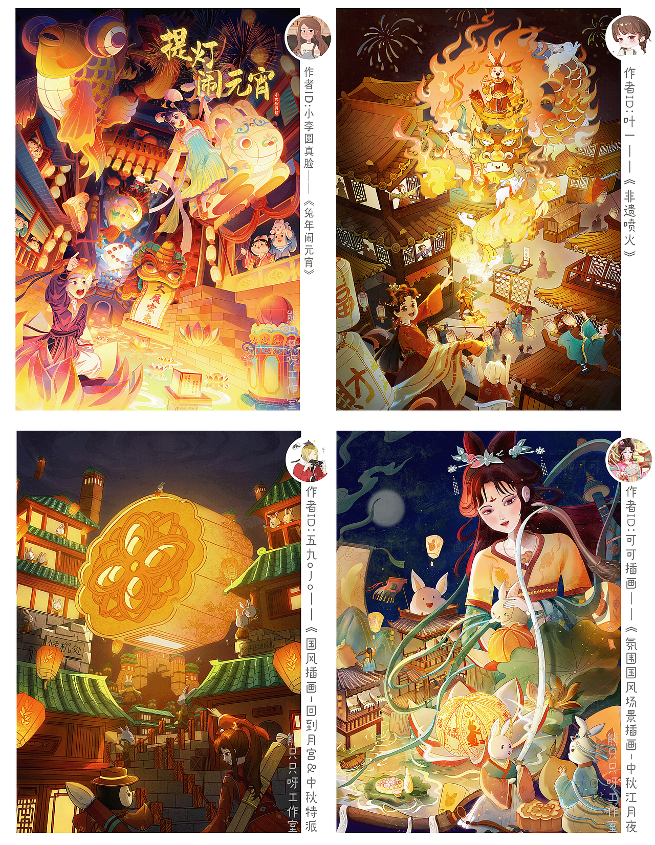 【熊只只呀·工作室】2022期商业插画作品阶段总结