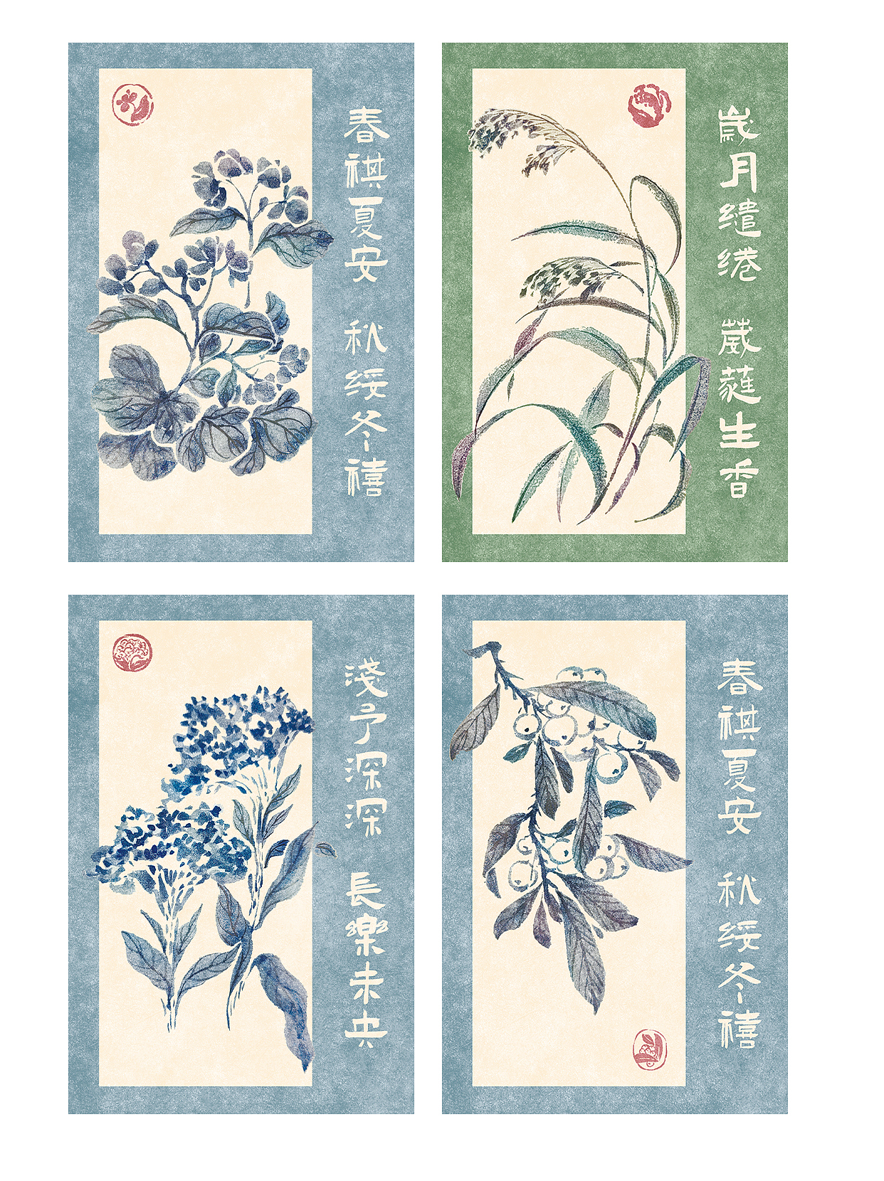 花青烟雨系列|手绘国风封口贴