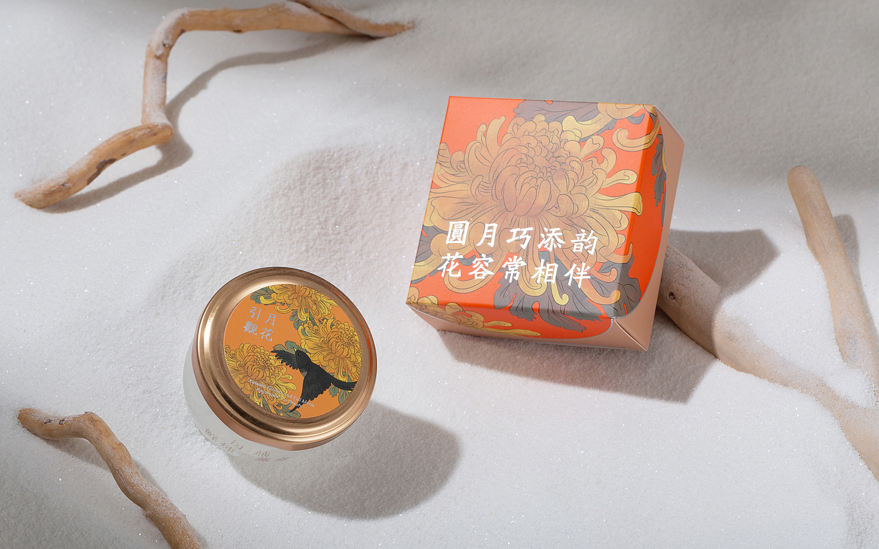 引月观花 Ⅰ 中秋礼 节日包装设计 礼盒（图ZMzAzODk2NjIw） - 包装 - 站酷设计师千域品牌设计原创素材 - 站酷ZCOOL