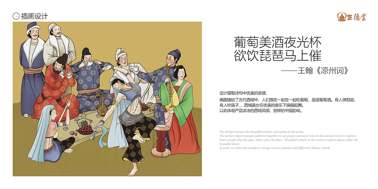 根据一首诗得到的酒包装！/葡萄酒包装设计