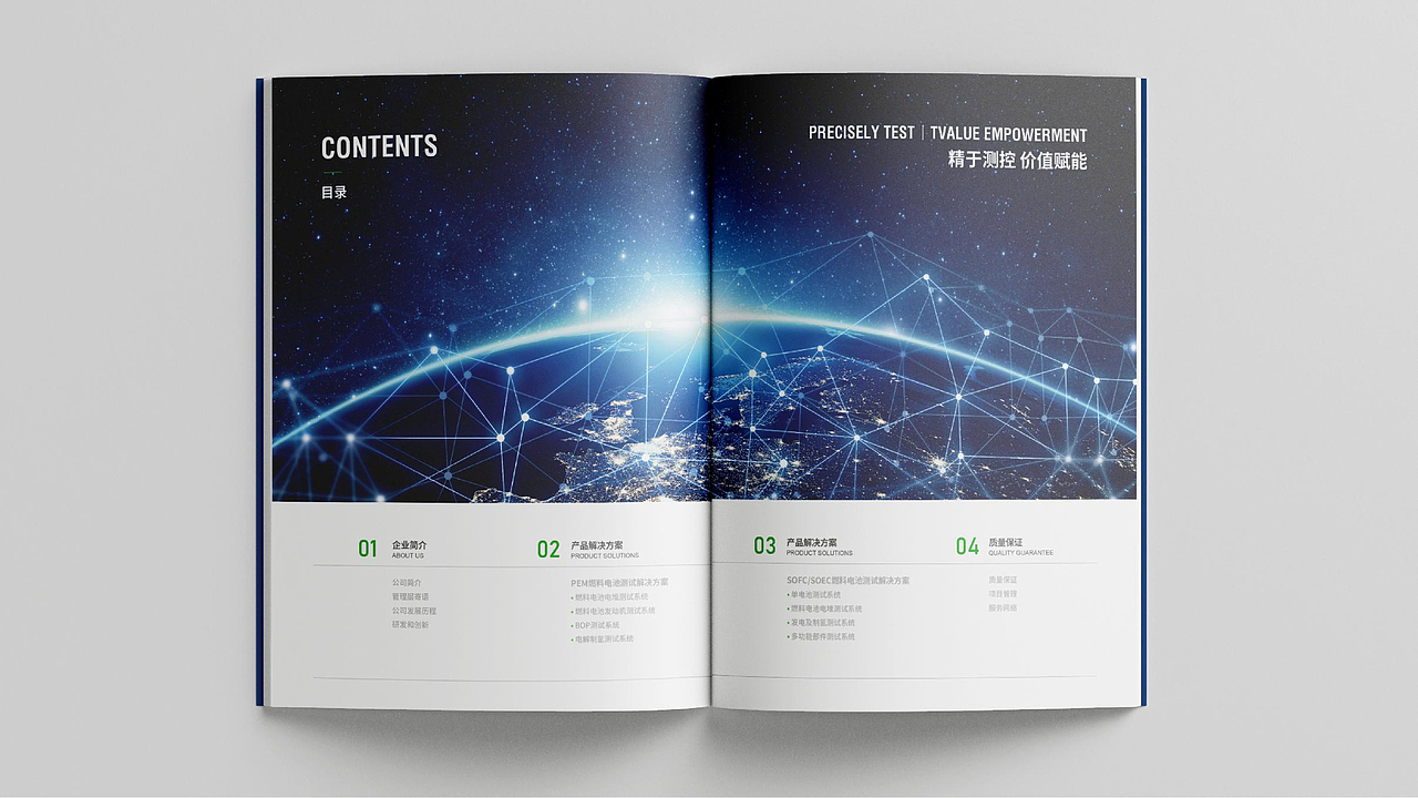 新能源技术行业品牌（图ZMzM2MTU0Nzg4） - 品牌 - 站酷设计师伐要稿了原创素材 - 站酷ZCOOL