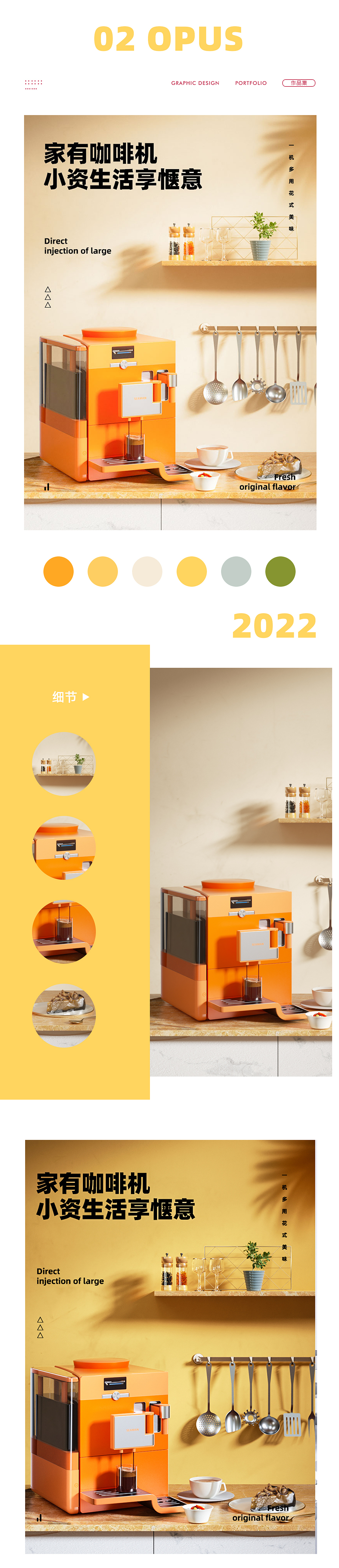 6-7月C4D练习打卡（图ZMzA3OTM5ODY4） - 产品 - 站酷设计师努力看努力肝原创素材 - 站酷ZCOOL