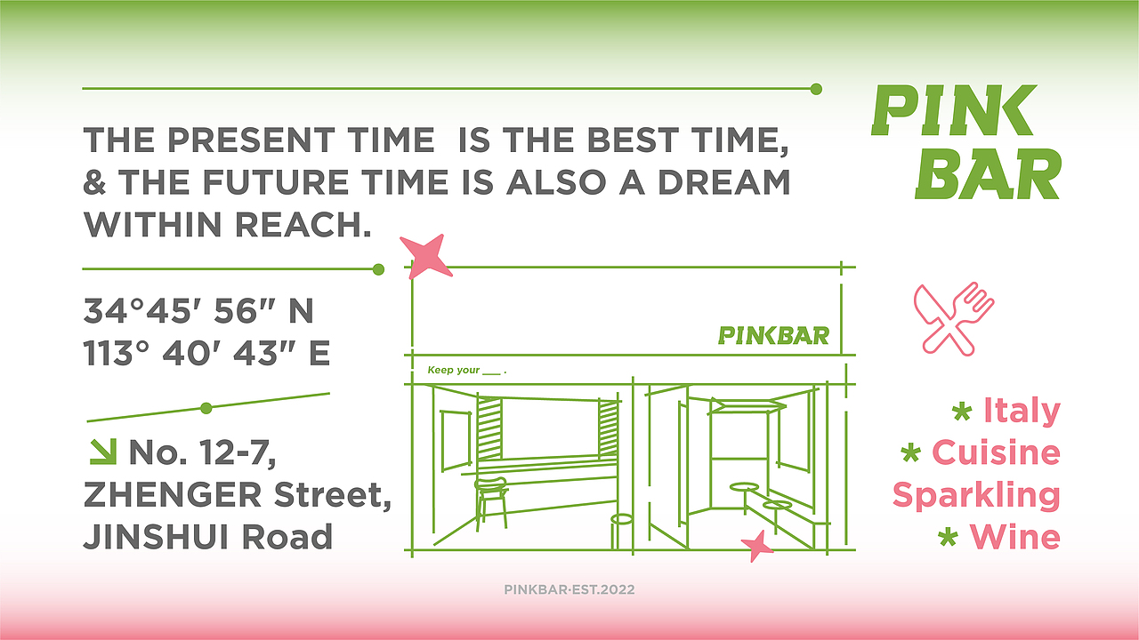 餐饮全案 | PINKBAR® 餐吧 （上）（图ZMzEwNTU3ODAw） - 品牌 - 站酷设计师UNCLE魏原创素材 - 站酷ZCOOL