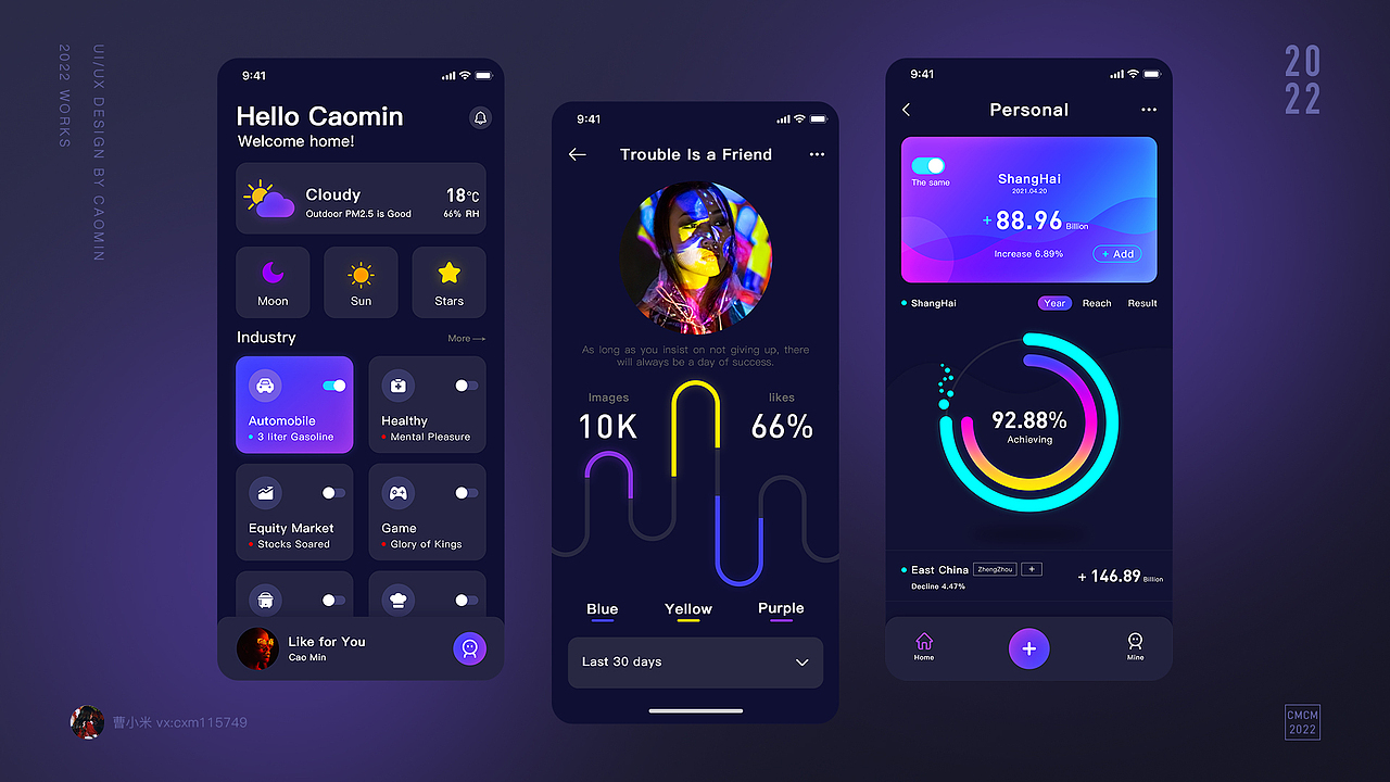 UI-界面打卡（图ZMjk5MDE3NjMy） - APP界面 - 站酷设计师曹小米cm原创素材 - 站酷ZCOOL