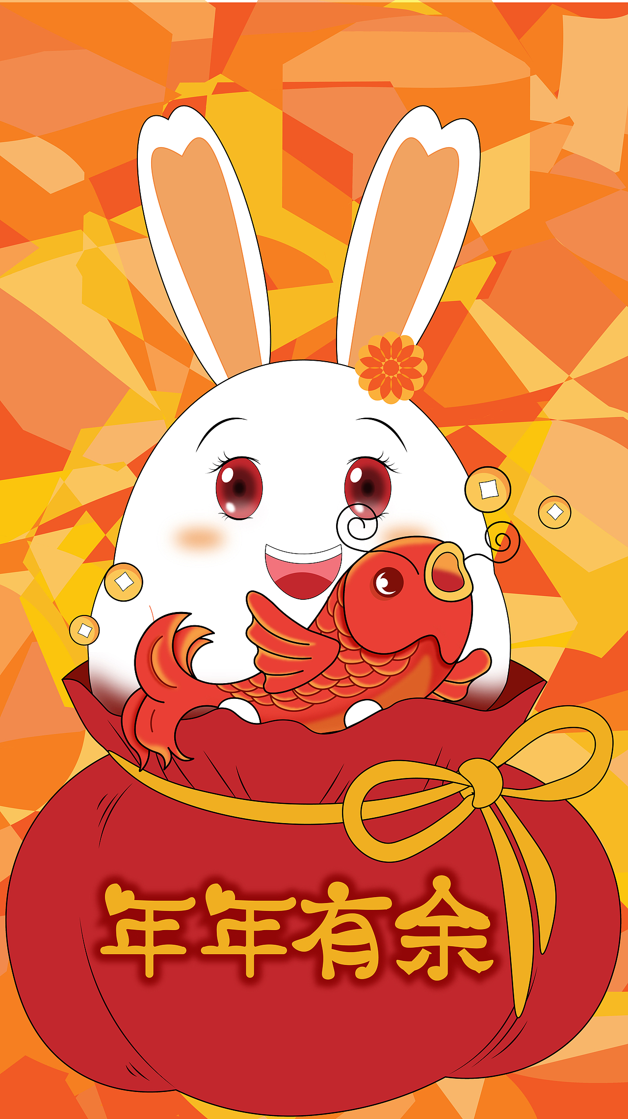 年年有余-抱鲤鱼的兔子（图ZMzIwNzE3NzY0） - 儿童插画 - 站酷设计师燃尽繁华落尘埃原创素材 - 站酷ZCOOL