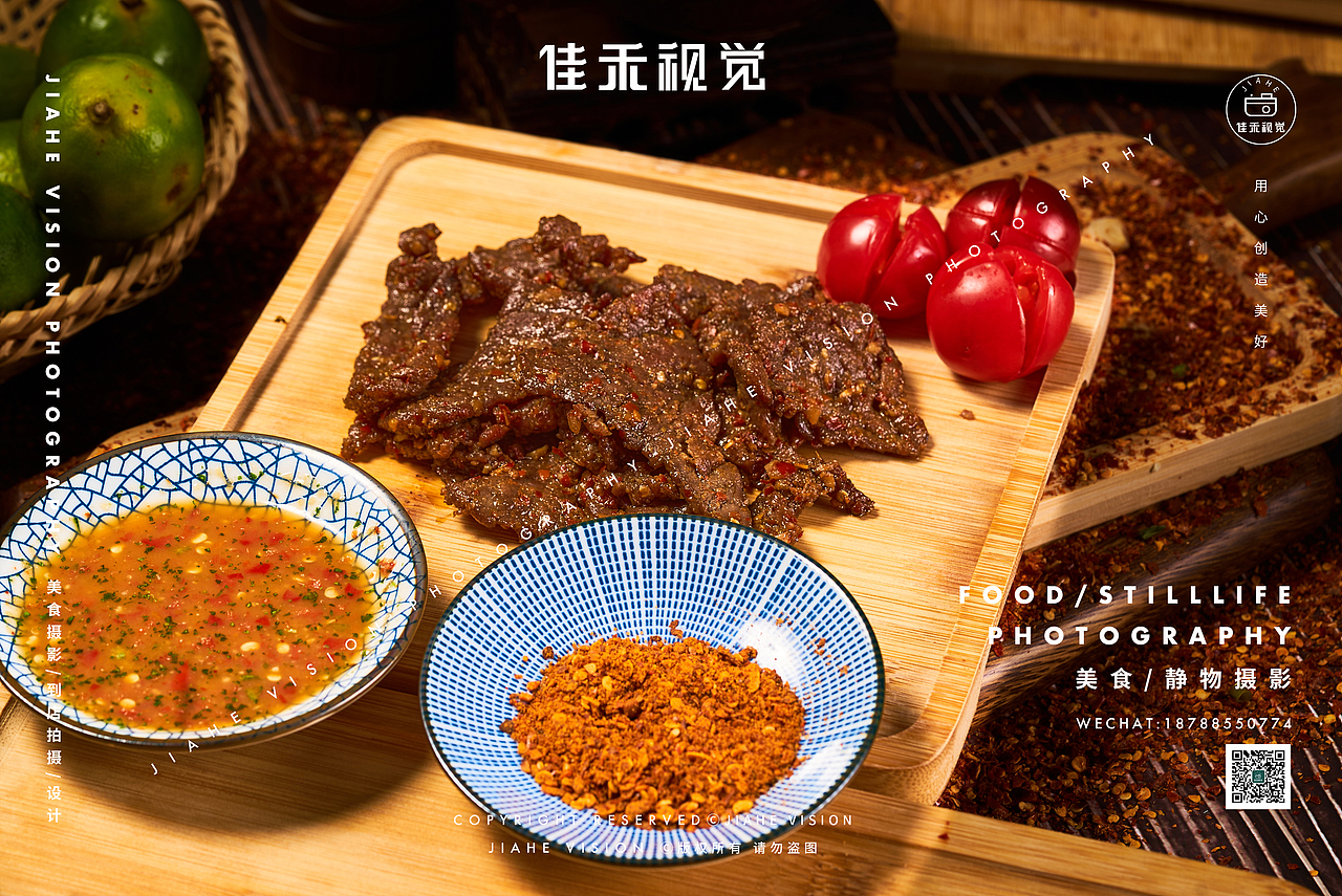 美食到店拍摄/干锅/烧烤（图ZMzEzNjIwMzUy） - 美食摄影 - 站酷设计师佳禾美食摄影原创素材 - 站酷ZCOOL
