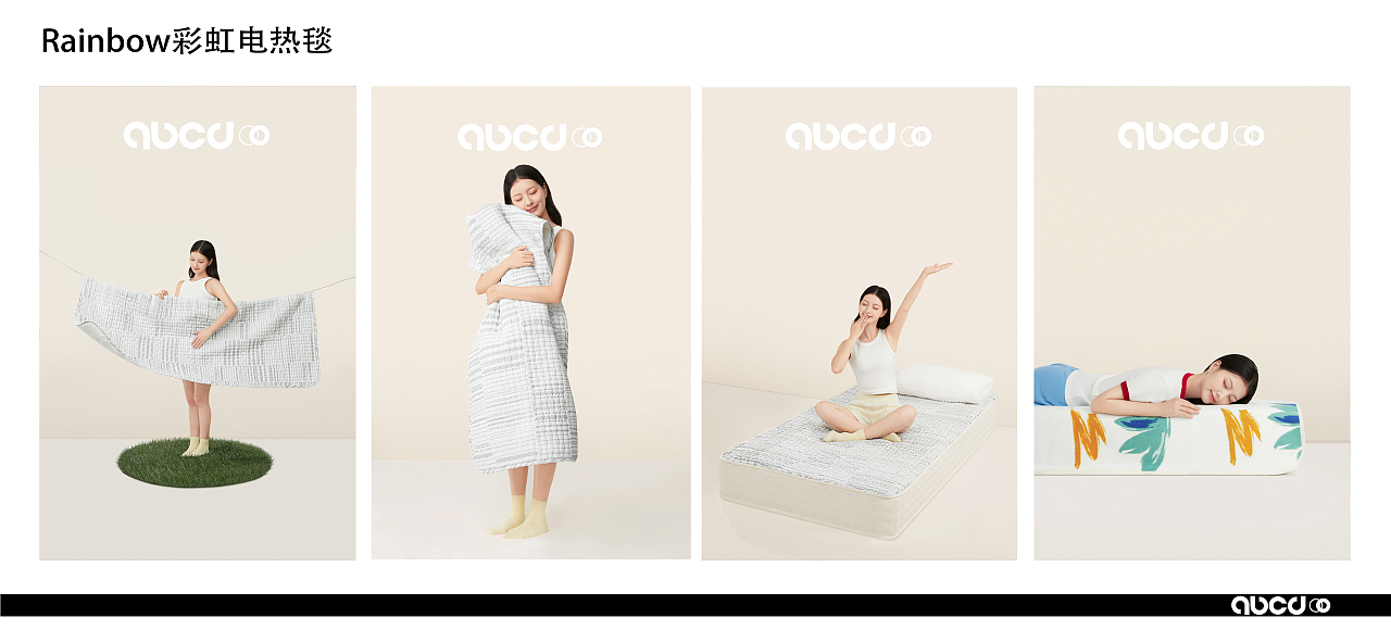 2023年度總結(jié)（一）｜生活家居類X甲乙丙?。▓DZMzU5NzA1Njg0） - 產(chǎn)品攝影 - 站酷設(shè)計(jì)師甲乙丙丁視覺原創(chuàng)素材 - 站酷ZCOOL