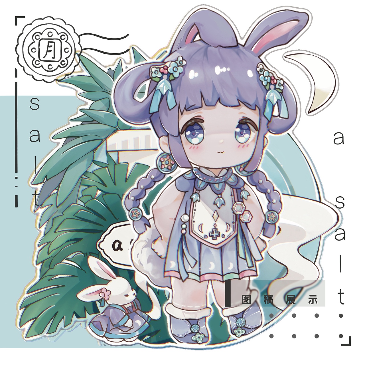 跳兔子舞的🐰