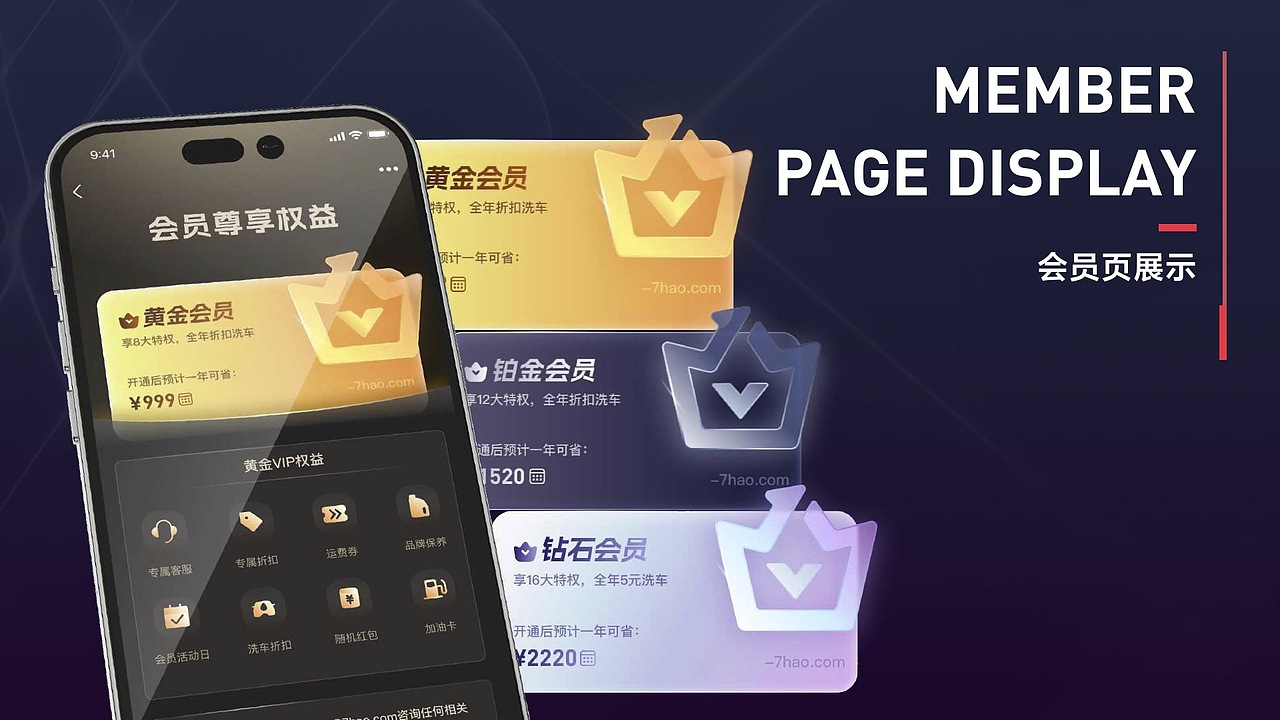UI设计培训作品展示(上)(图ZMzU0NTAwNjg4) - APP界面 - 站酷设计师新像素UI教育原创素材 - 站酷ZCOOL