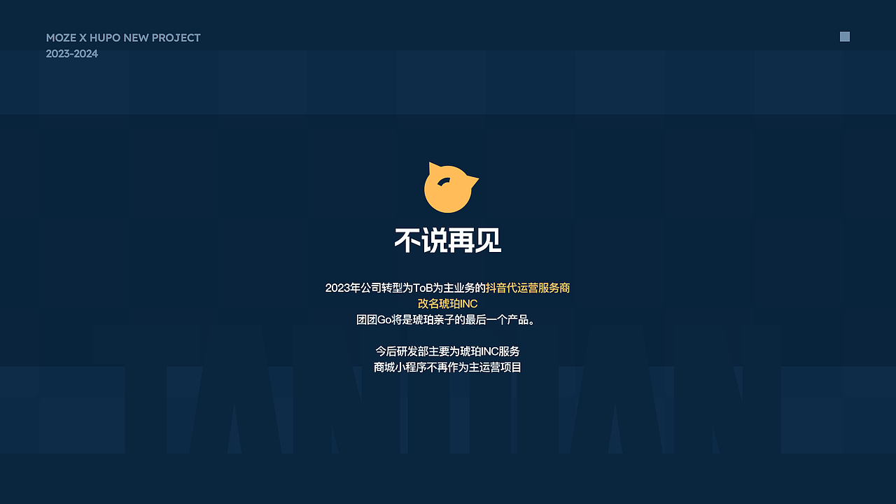 【Moze设计作品集】在琥珀的这几年（图ZMzY5OTAyNDk2） - APP界面 - 站酷设计师Moze1原创素材 - 站酷ZCOOL