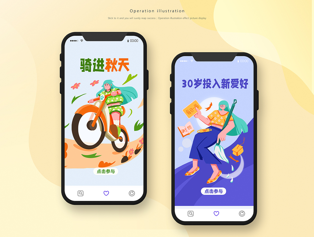 2022年8月作品集#y园糖插画打卡21天总结#（图ZMzE2MjQ0OTAw） - 创作习作 - 站酷设计师巴适怪原创素材 - 站酷ZCOOL