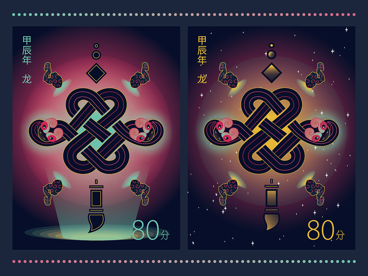 蟠螭龙结——《生肖有礼》龙年参赛作品