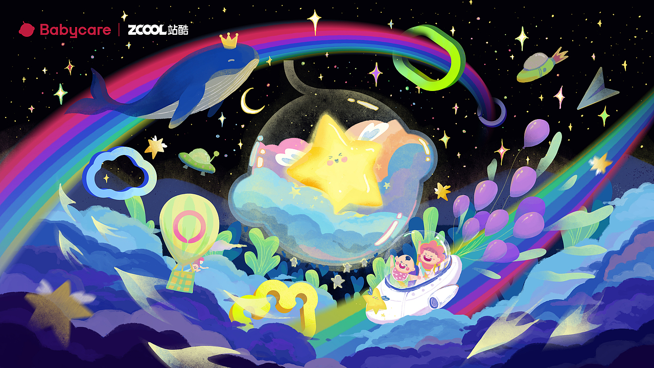 Babycare-探索奇幻星世界（图ZMzUzNjE5MTg4） - 海报 - 站酷设计师山与希舟原创素材 - 站酷ZCOOL