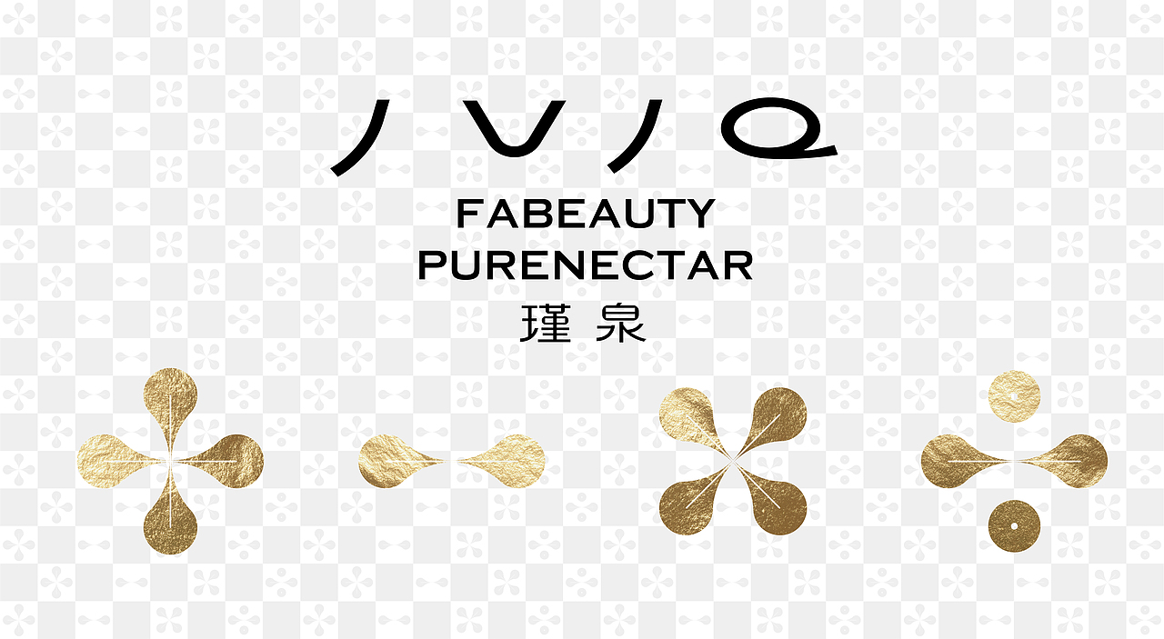 瑾泉 护肤品牌视觉升级 包装设计瓶型开发