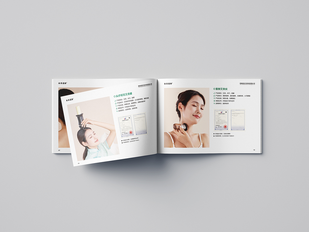 企业画册 艾灸画册 宣传册 宣传折页 产品宣传册设计（图ZMzYxMzg1Mjky） - 书籍/画册 - 站酷设计师carrier暖原创素材 - 站酷ZCOOL