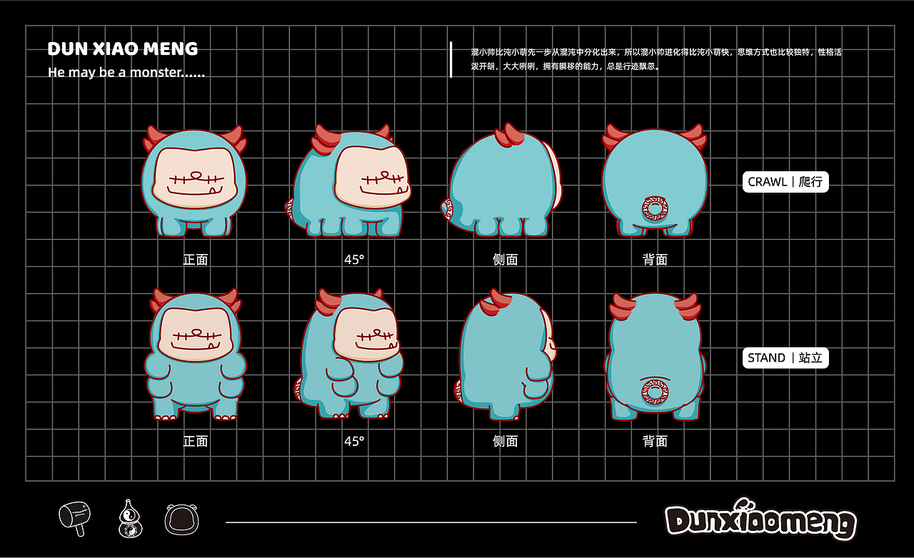 他可能是一只怪兽吧,来自混沌的沌小萌