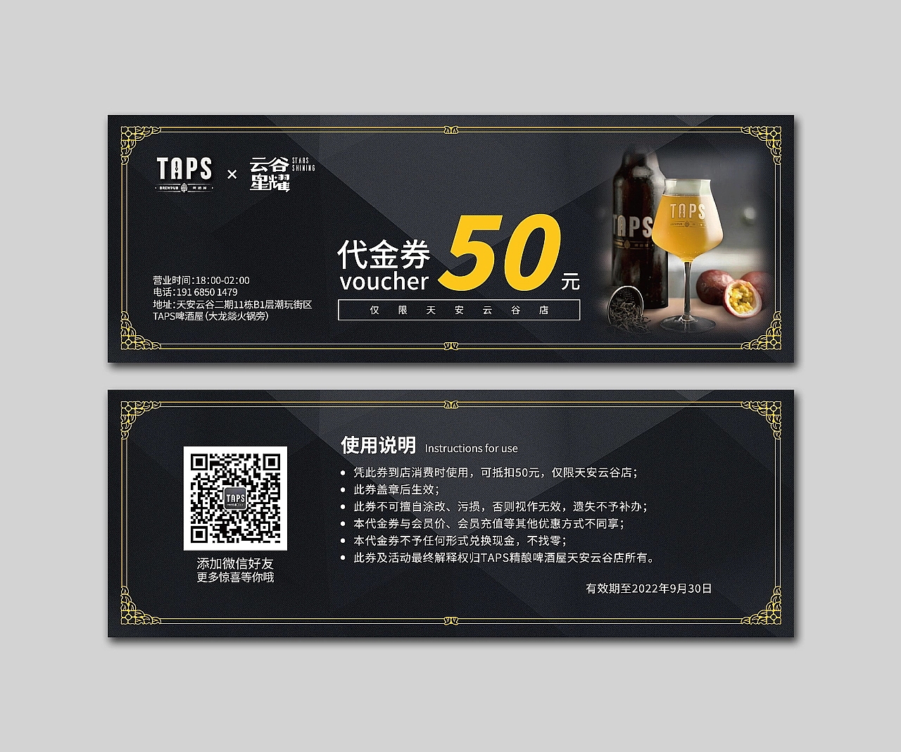 印刷品︱折页+优惠券（图ZMzExNTM1MjUy） - 其他平面 - 站酷设计师西瓜味的蝙蝠侠原创素材 - 站酷ZCOOL