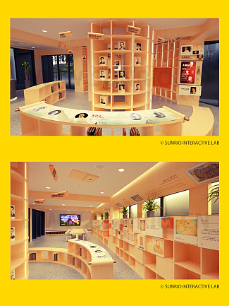 校史馆互动空间：文脉史馆中山书盒