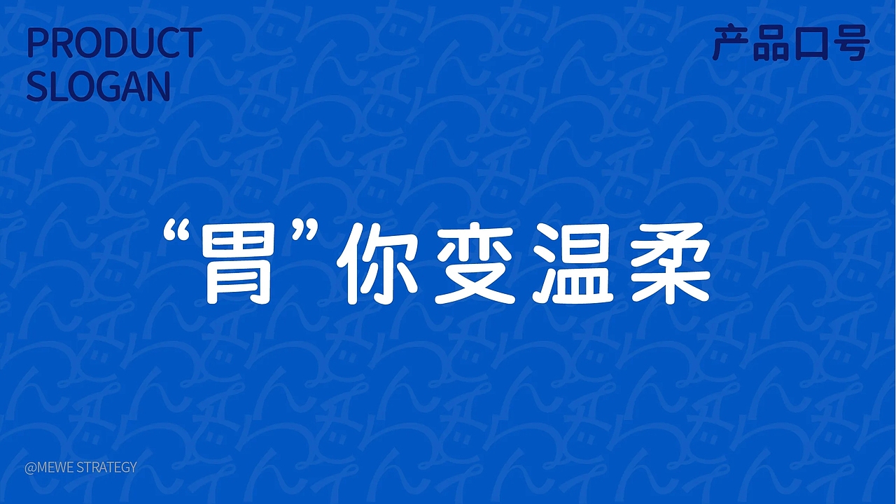 原创丨美威策略&软牛奶 酸奶包装设计（图ZMzUwNzk3NDky） - 包装 - 站酷设计师美威品牌咨询原创素材 - 站酷ZCOOL