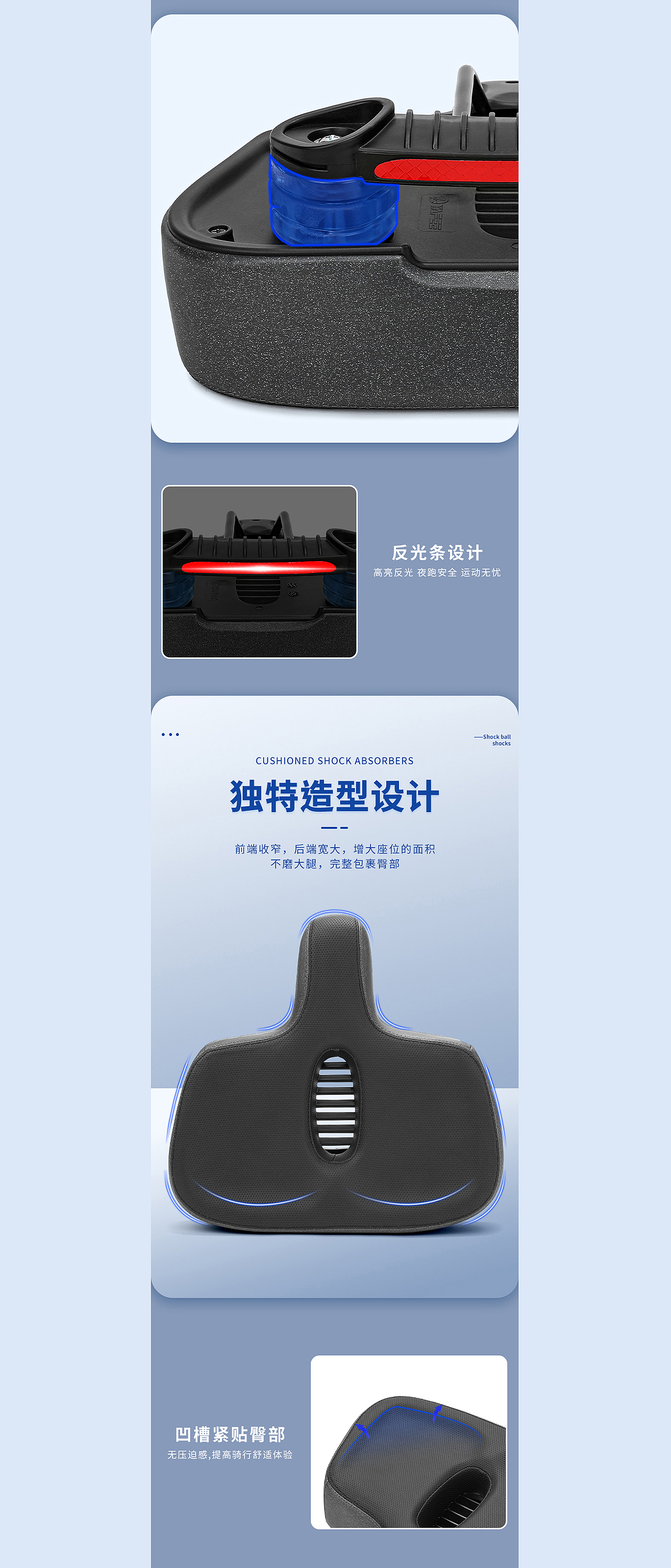 電商設計丨自行車鞍座?詳情頁設計-修圖-排版設計（圖ZMzYzMjQ5OTky） - 修圖/后期 - 站酷設計師廣州星河攝影原創(chuàng)素材 - 站酷ZCOOL