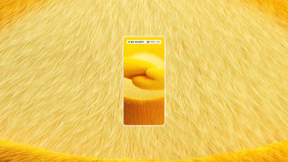 2023美团平台设计团队SHOWREEL（图ZMzY4MjA1MTcy） - 其他三维 - 站酷设计师齐xian森原创素材 - 站酷ZCOOL