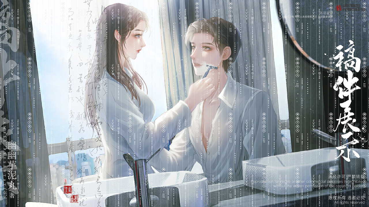 2022上半年稿子合集（二）（图ZMzIyNjYwNTI4） - 商业插画 - 站酷设计师幽幽芋泥丸原创素材 - 站酷ZCOOL