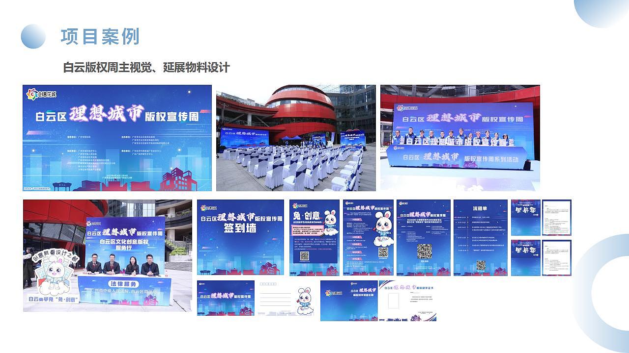 2023作品集（图ZMzQ0MTA1NDk2） - 宣传物料 - 站酷设计师紫三岁_原创素材 - 站酷ZCOOL