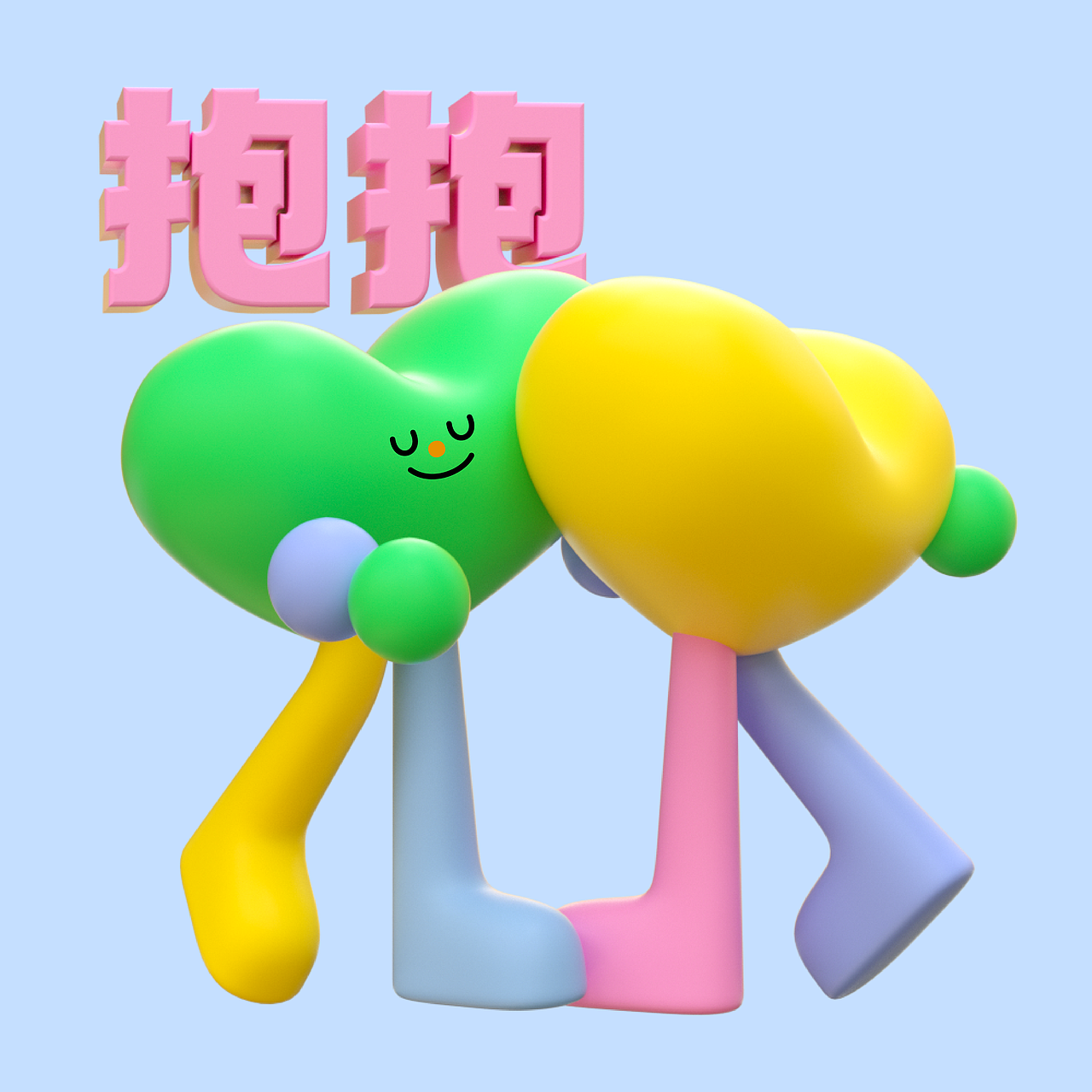 望京凯德茂主视觉（图ZMzIyNjc2MDY4） - 商业插画 - 站酷设计师Mengbali原创素材 - 站酷ZCOOL
