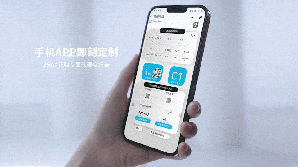 创意TVC｜床垫 topsleep智能床 产品视频 ⤬乐趣