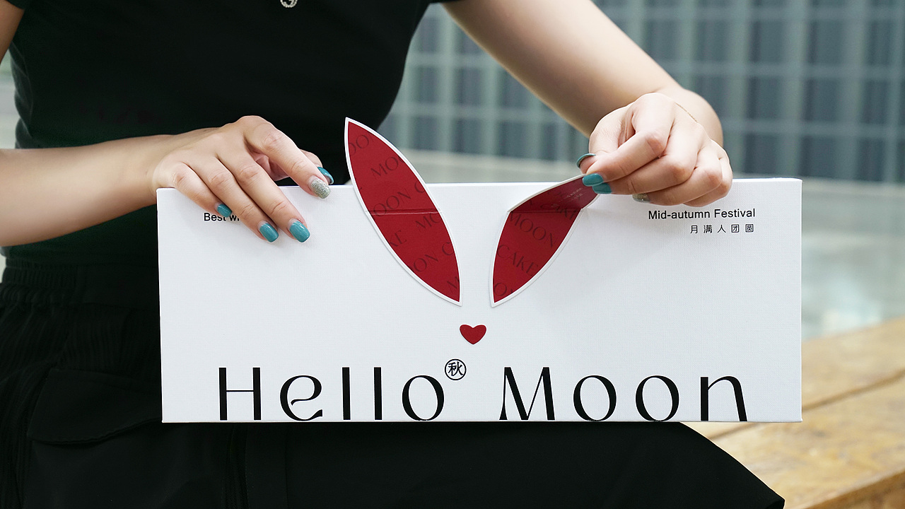 JUE “折耳兔”中秋礼盒