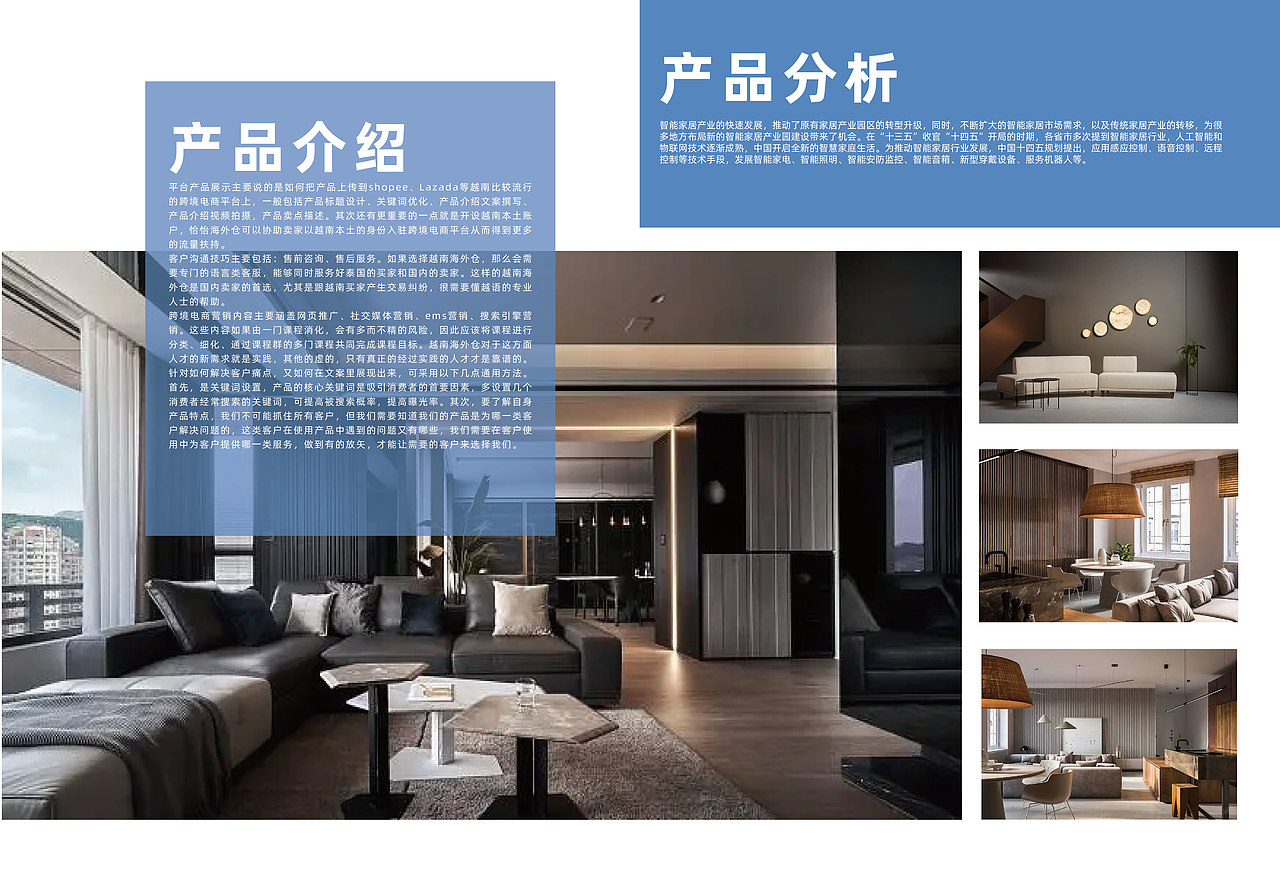 画册（图ZMzEwOTk4MzI4） - 宣传物料 - 站酷设计师icensoau原创素材 - 站酷ZCOOL