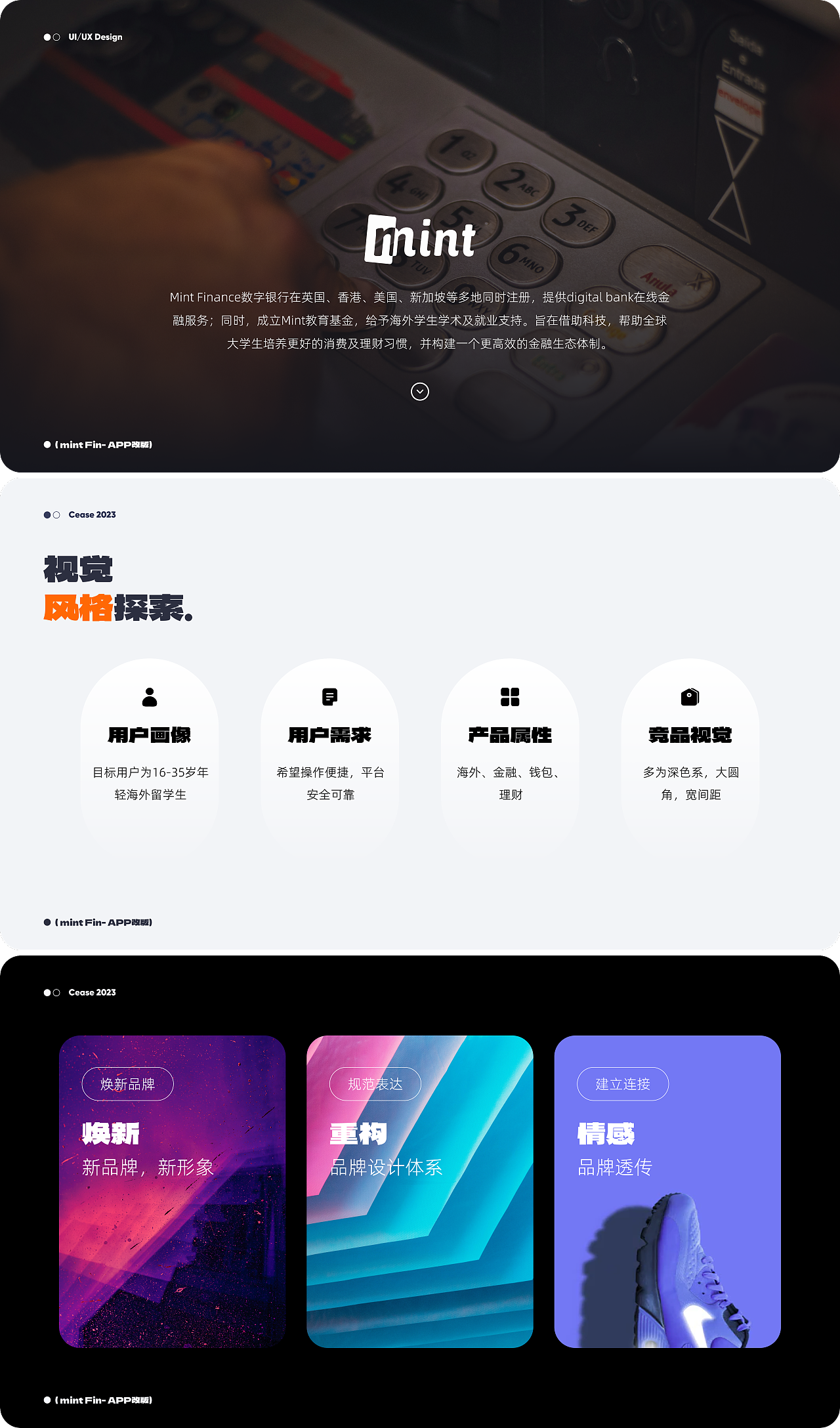 2024-作品集（图ZMzY0NTY2NjU2） - APP界面 - 站酷设计师soar翾原创素材 - 站酷ZCOOL