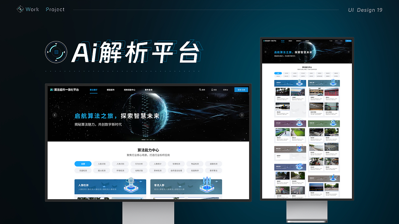 2021-3项目整理（图ZMzYzMzU4NjQw） - 其他UI - 站酷设计师斯予Bystander原创素材 - 站酷ZCOOL