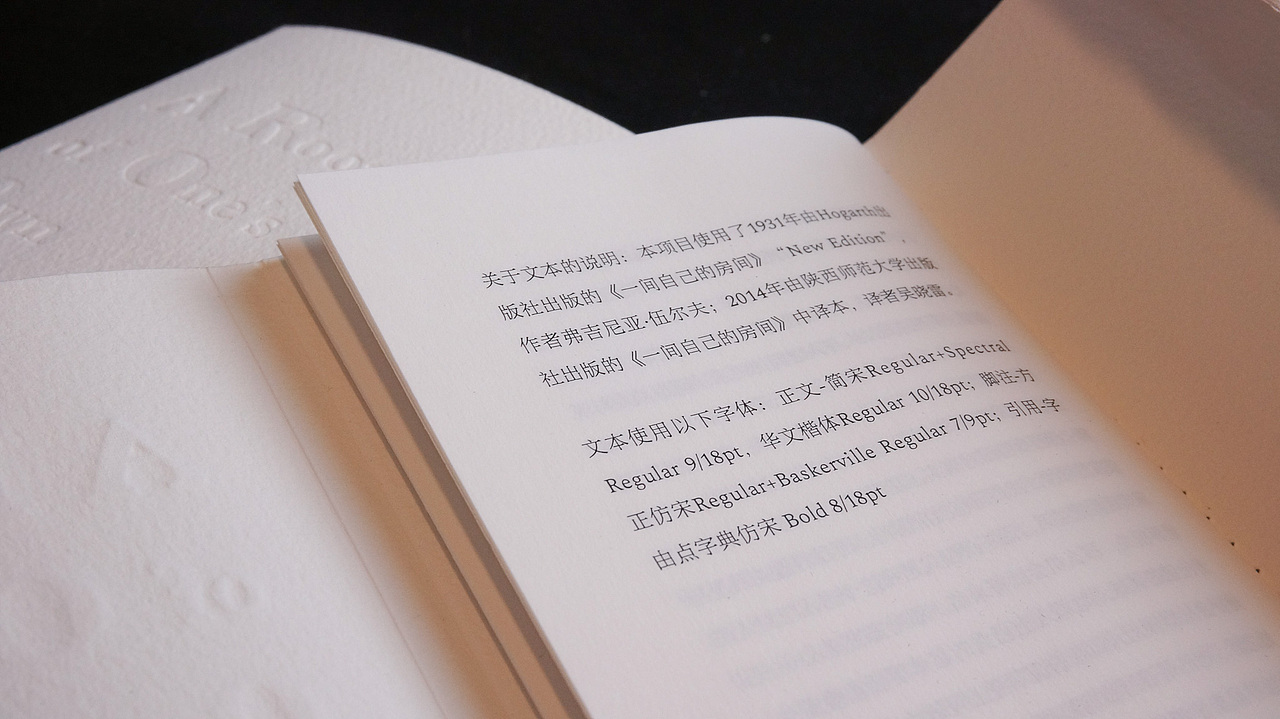 A Room of One's Own 一间自己的房间（图ZMzQ5NzcyMzky） - 书籍/画册 - 站酷设计师阶乘Jx原创素材 - 站酷ZCOOL