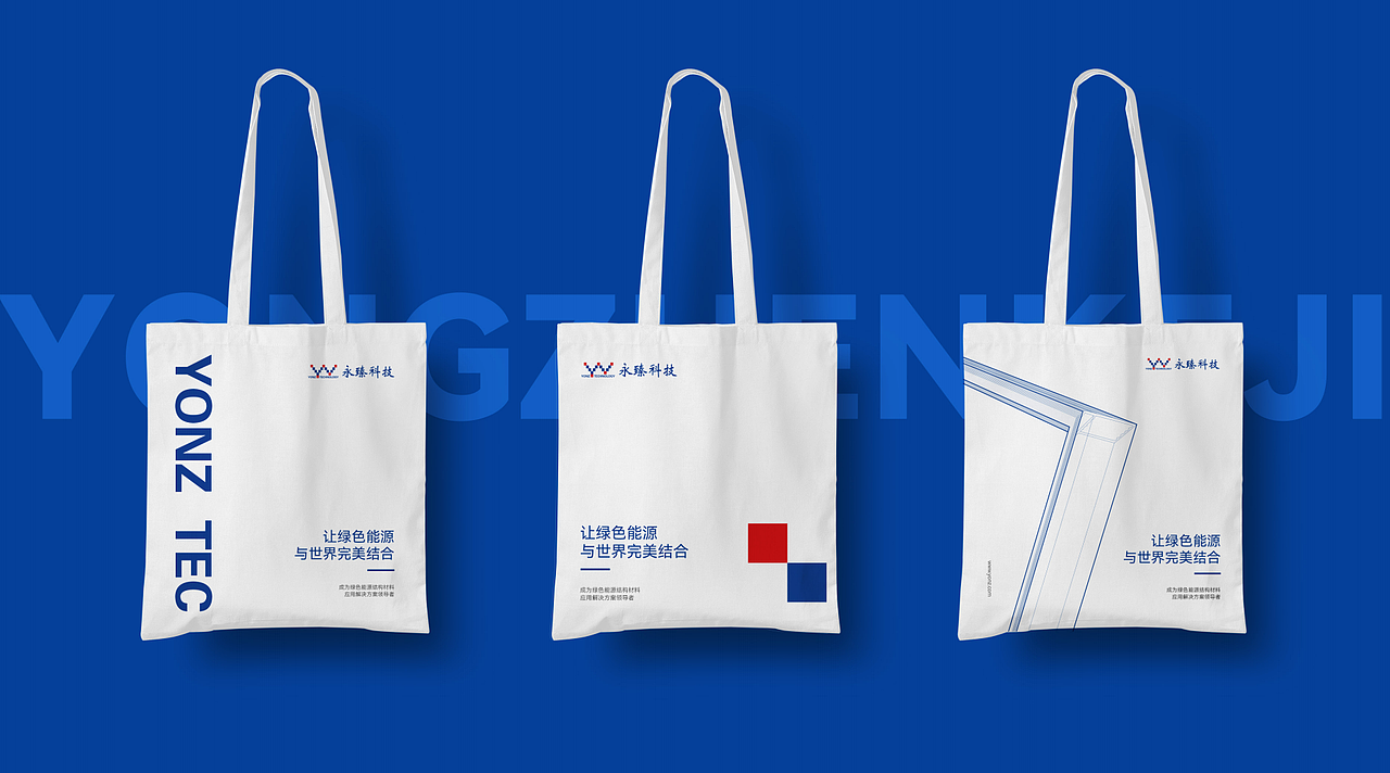 永臻（图ZMzUyMzU4NDgw） - 品牌 - 站酷设计师种子品牌全案设计原创素材 - 站酷ZCOOL