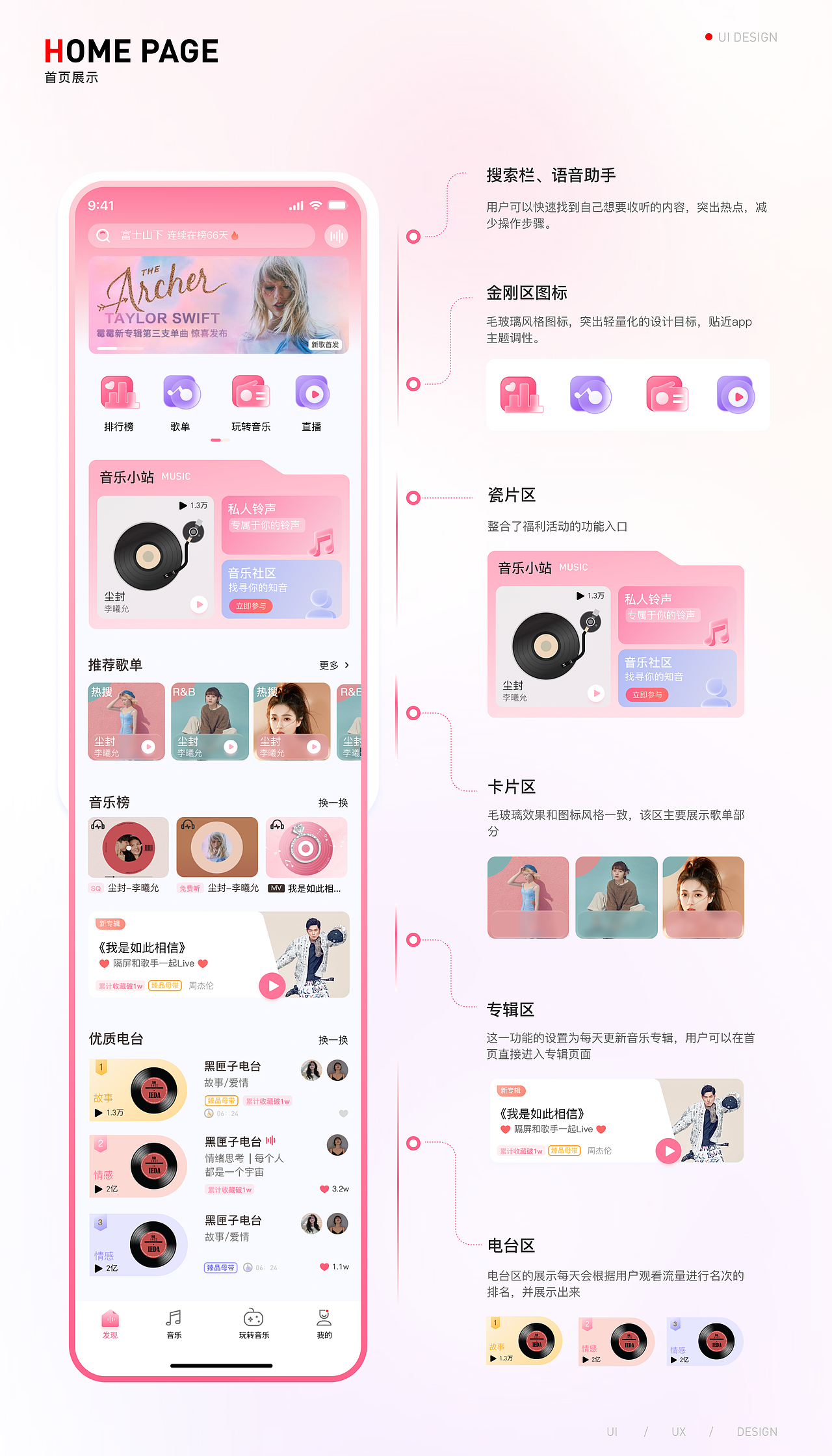 2024C端作品集整合