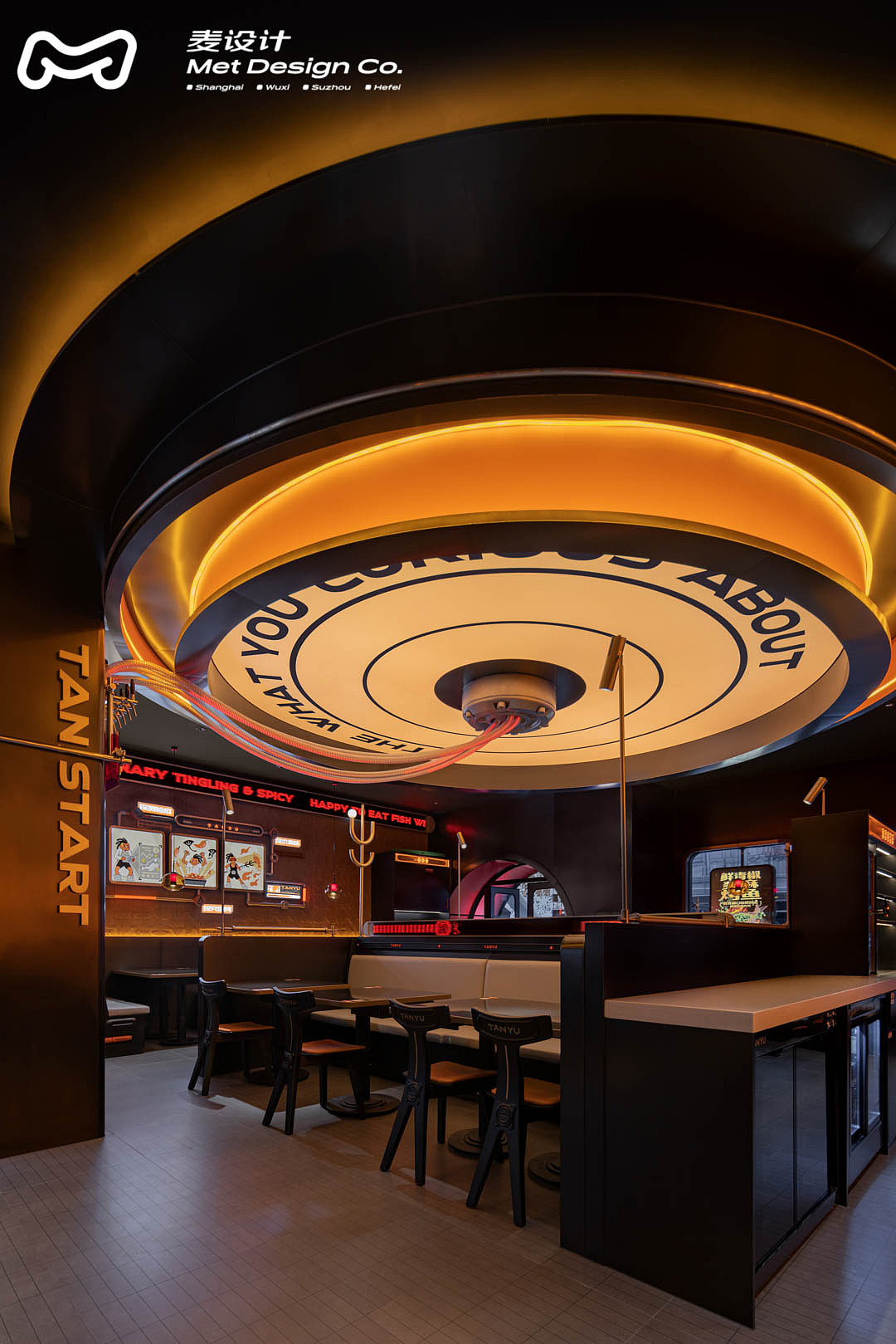 【空间作品】探鱼·烤鱼 | 炙烤感的未来基地