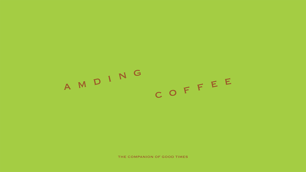 AMDING COFFEE品牌包装设计