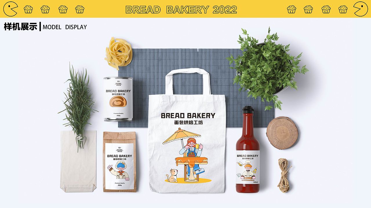 面包烘焙工坊-品牌KV（圖ZMzExMzM2OTMy） - 品牌 - 站酷設(shè)計師凍感奶昔原創(chuàng)素材 - 站酷ZCOOL